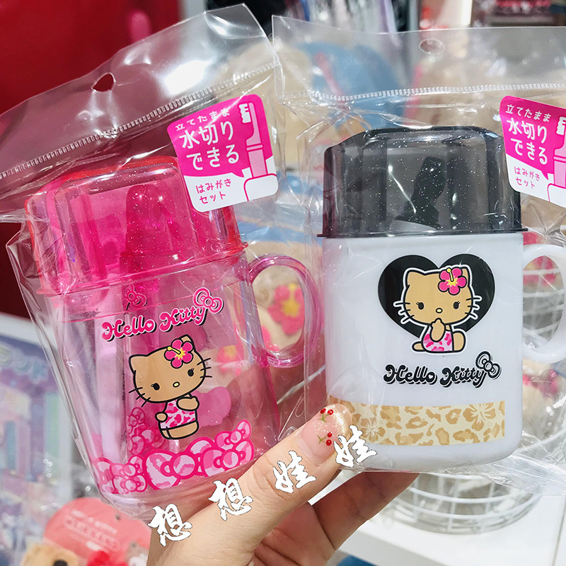 现货日本三丽鸥hello kitty黑皮便携漱口杯牙刷牙膏旅行洗漱套装,洗护清洁剂/卫生巾/纸/香薰,旅行牙刷,淘宝优惠券,粉丝福利购,淘宝优惠卷