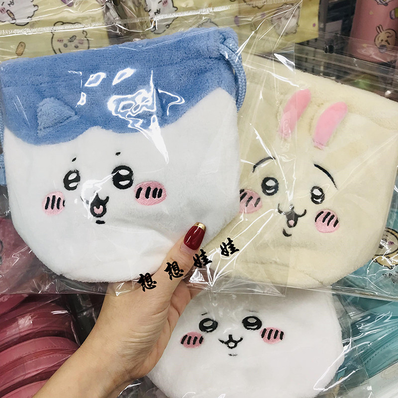 现货日本chiikawa吉伊卡哇小八乌萨奇抽拉绳便携束口袋毛绒收纳袋,收纳整理,其他收纳袋,淘宝优惠券,粉丝福利购,淘宝优惠卷