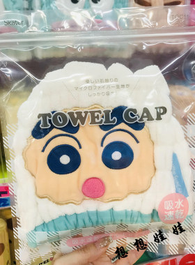 现日本蜡笔小新左卫门鳄鱼山先生动感超人速干吸水干发帽斗篷浴巾