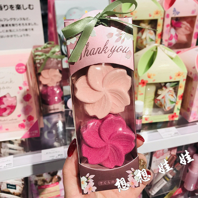 现货日本GPP樱花限定花瓣美肌缓解疲劳炭碳酸泡澡浴盐发泡入浴剂