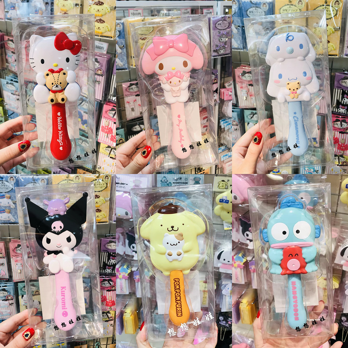 现货三丽鸥kitty玉桂狗melody库洛米密齿化妆梳发梳气垫按摩梳子