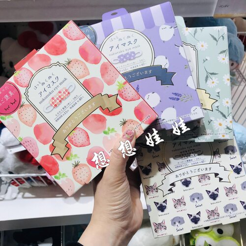 日本猫咪山雀草莓薰衣草皂香氛舒缓疲劳温感热敷护眼贴蒸汽眼罩3p