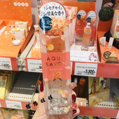 现货日本AQUA SAVON金木犀桂花金桂花香氛持久淡香水身体香体喷雾