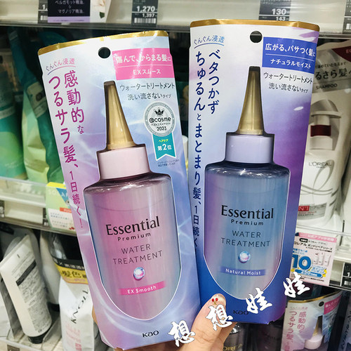 花王essential睡眠不乱免洗水感营养护发精华水柔顺光泽护发素