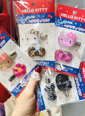 日本三丽鸥kitty黑皮豹纹果冻立体刘海夹发夹侧边夹发卡夹子发饰