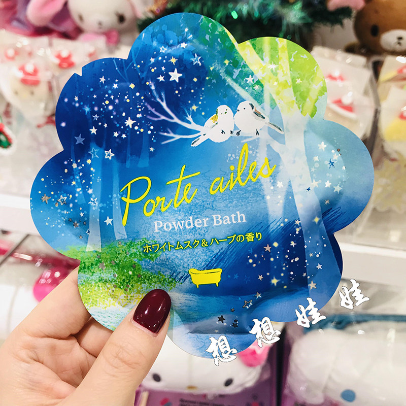 现货日本charley长尾山雀白麝香草本缓解疲劳美肌泡澡入浴剂浴盐,美容护肤/美体/精油,浴盐/浴液,淘宝优惠券,粉丝福利购,淘宝优惠卷