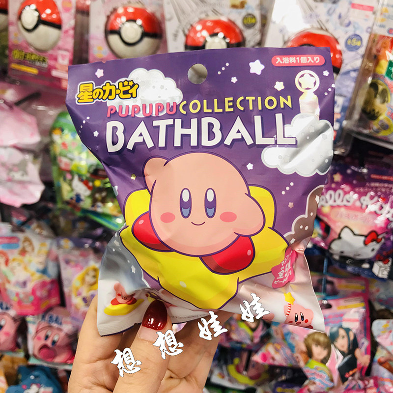 现货日本星之卡比公仔摆件玩具泡澡沐浴球浴盐入浴剂浴球盲盒袋,美容护肤/美体/精油,泡澡浴球,淘宝优惠券,粉丝福利购,淘宝优惠卷