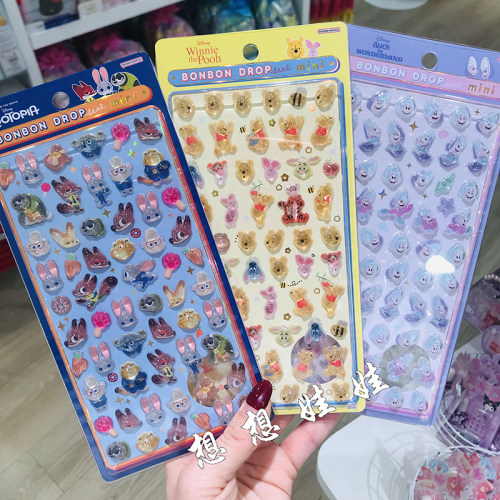 日本BONBON DROP维尼熊疯狂动物城迷你mini果冻贴3D立体手账贴纸