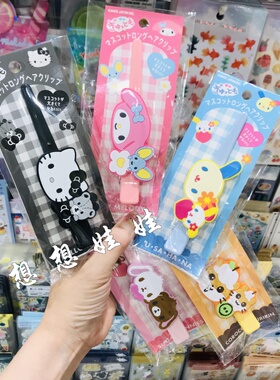 日本三丽鸥kitty美乐蒂花小兔焦糖甜点兔刘海夹鸭嘴夹长发夹夹子