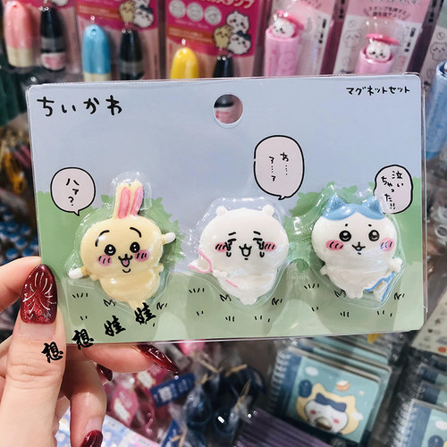 吉伊卡哇乌萨奇小八磁吸冰箱贴