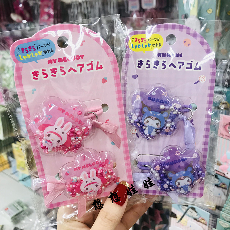 充气珠子可爱卡通造型发绳发圈
