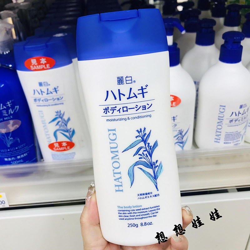 现货日本熊野油脂麗丽白薏仁保湿嫩白滋润补水提亮水润白肌身体乳