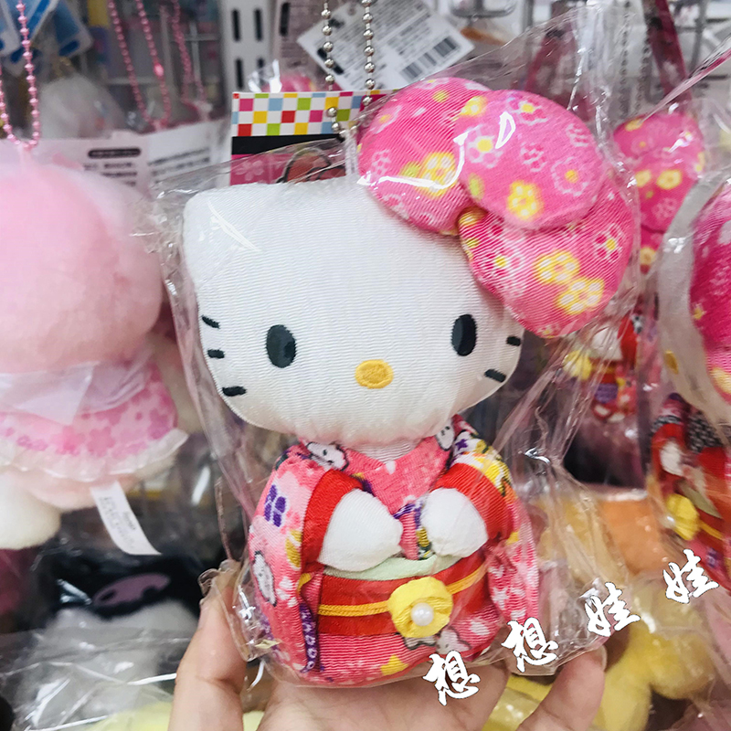 现货日本三丽鸥hello kitty樱花和风和服凯蒂猫公仔毛绒挂件包挂