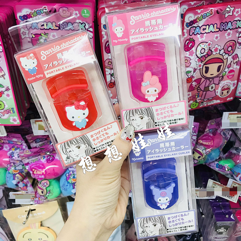 现货日本三丽鸥kitty美乐蒂玉桂狗卷翘持久定型太阳花便携睫毛夹