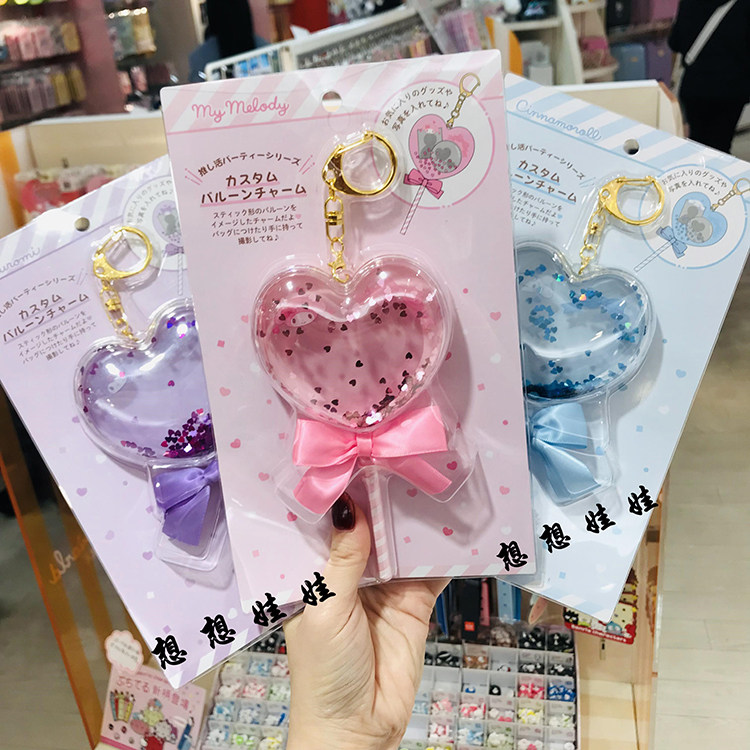 日本三丽鸥玉桂狗库洛米melody应援爱心魔法棒挂件包挂钥匙圈扣链,服饰配件/皮带/帽子/围巾,包挂件,淘宝优惠券,粉丝福利购,淘宝优惠卷