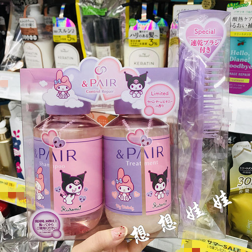 现货日本&honey美乐蒂库洛米薰衣草牡丹香洗发水护发素洗护套装