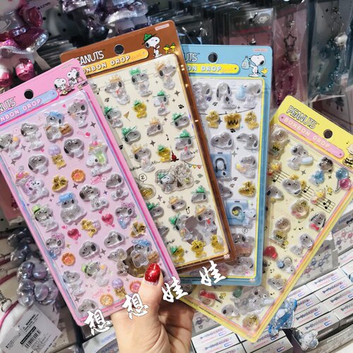 现货日本BONBON DROP果冻贴snoopy史努比新3D立体手机壳手账贴纸