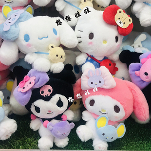 现货日本sanrio三丽鸥抱抱好朋友库洛米美乐蒂公仔娃娃挂件包挂