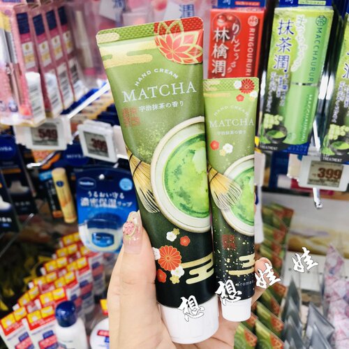 现日本daily aroma宇治抹茶香限定保湿滋润香氛柔嫩防干裂护手霜