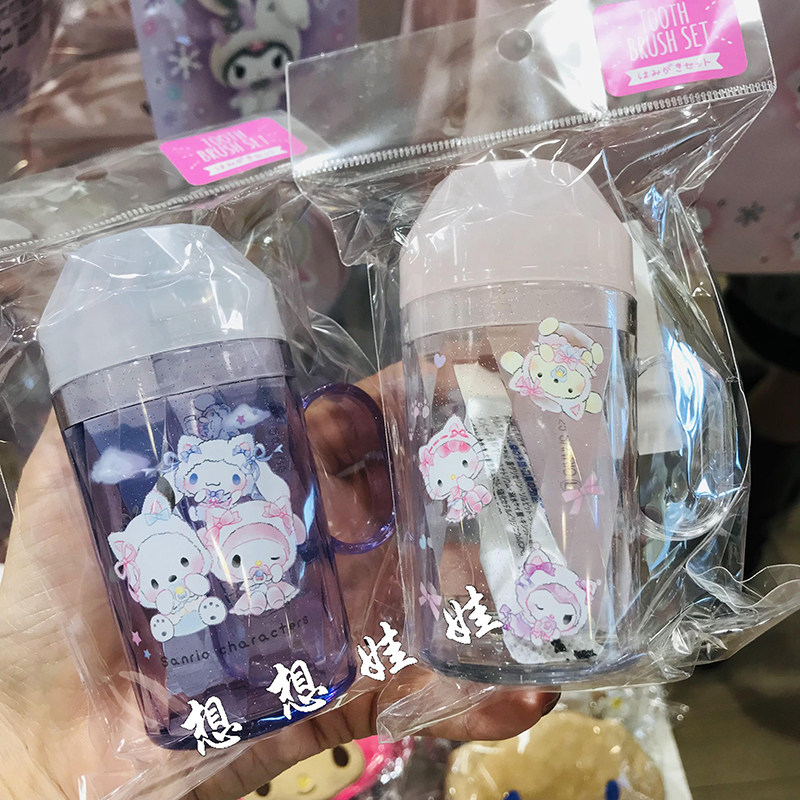 日本三丽鸥kitty美乐蒂玉桂狗白猫限定旅行漱口杯牙刷牙膏套装