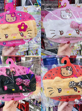 日本三丽鸥kitty黑皮豹纹扶桑花洗脸化妆运动束发带发箍发圈头带