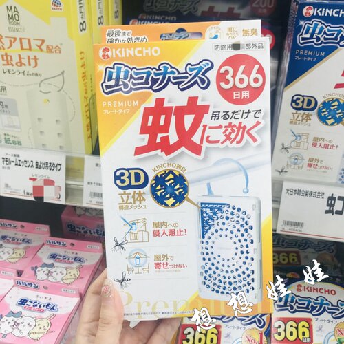 日本kincho金鸟升级玄关门口纱窗窗户阳台防蚊网驱蚊挂悬挂式一年
