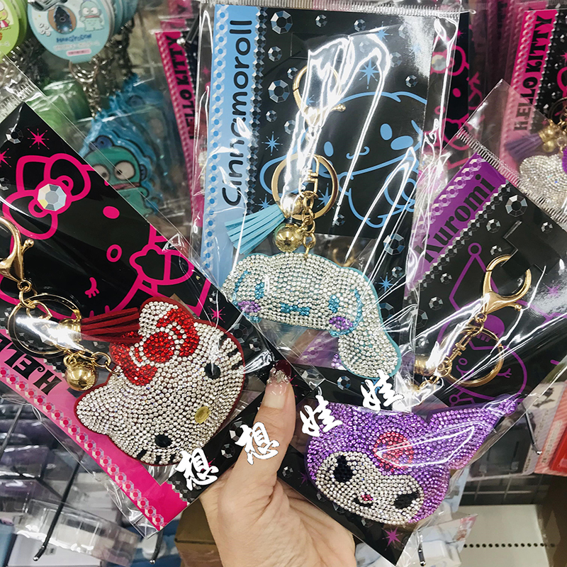 现货日本三丽鸥Kitty玉桂狗库洛米公仔闪亮钻钥匙扣挂件水钻包挂
