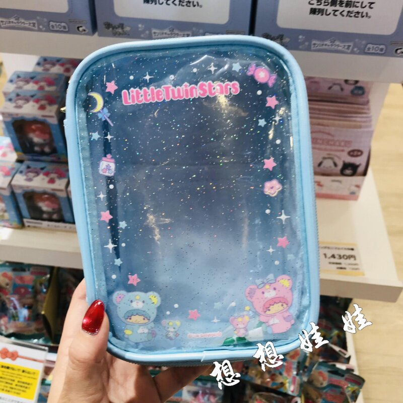 现日本三丽鸥双子星五角星扣小杂物翻包整理化妆包收纳袋痛包娃包