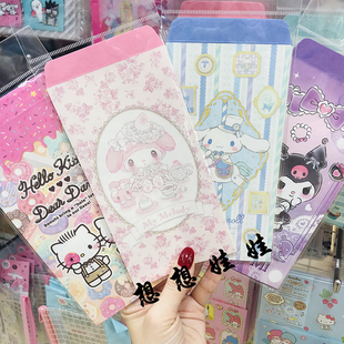 现货日本三丽鸥kitty美乐蒂库洛米贺年岁新年压岁钱红包袋利是封