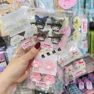 日本三丽鸥Kitty玉桂狗美乐蒂库洛米珠光发夹迷你抓夹刘海夹边夹