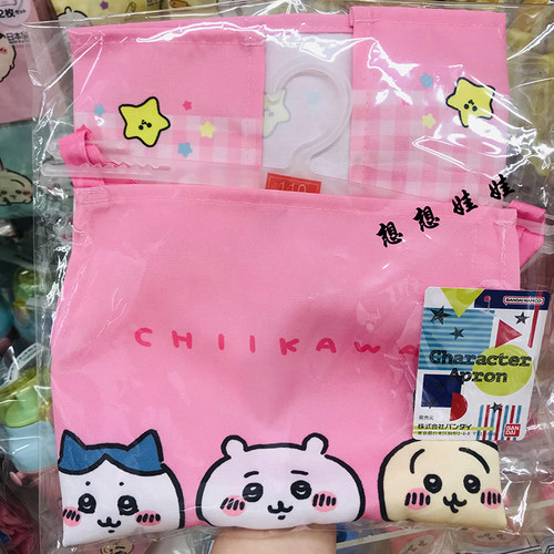 日本chiikawa吉伊卡哇小八乌萨奇儿童围裙无袖画画美术罩衣防油污