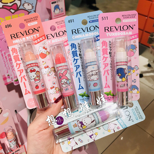 日本REVLON露华浓三丽鸥限定唇部糖薄荷草莓去角质磨砂润唇膏