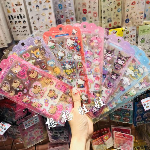 日本三丽鸥黑皮kitty美乐蒂玉桂狗滴胶立体手机壳手账亮闪闪贴纸