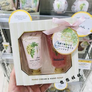 日本GPP白葡萄香槟限定果汁香氛磨砂去角质洗手液护手霜礼盒套装