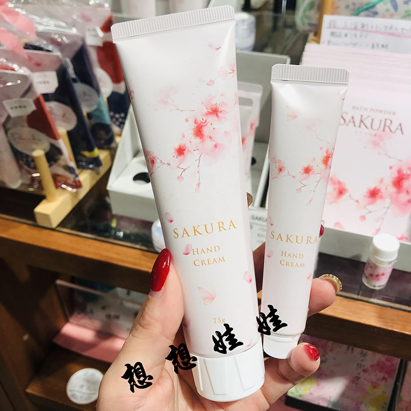 现货日本daily aroma樱花香保湿滋润补水香氛柔嫩防干裂护手霜