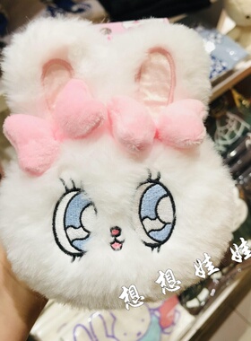 日本esther bunny艾丝乐兔子公仔脸型爱心扣毛绒钥匙扣圈挂件包挂