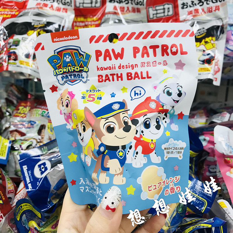 现货日本小狗汪汪队公仔会出玩具泡澡沐浴球入浴剂浴盐浴球盲袋盒,美容护肤/美体/精油,泡澡浴球,淘宝优惠券,粉丝福利购,淘宝优惠卷