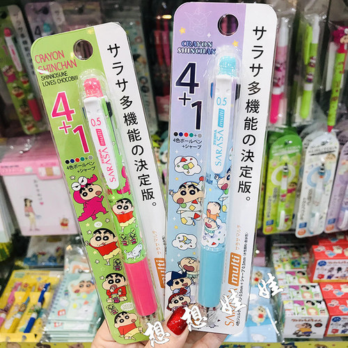 日本sarasa斑马蜡笔小新限定4色中性圆珠笔自动铅笔多功能模块笔