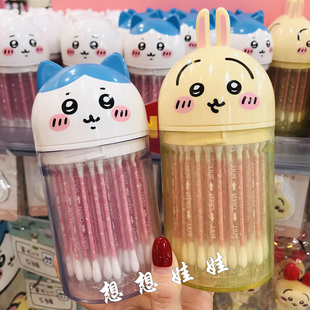 现货日本chiikawa吉伊卡哇小八乌萨奇公仔印花圆头棉签棉棒收纳盒