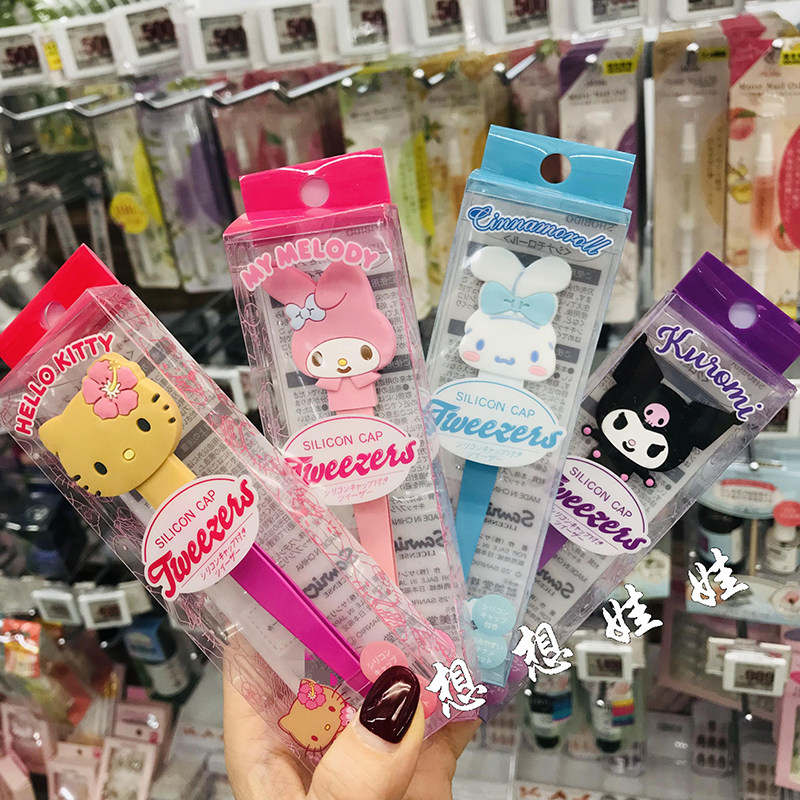 日本三丽鸥kitty美乐蒂玉桂狗库洛米公仔修眉镊子拔毛镊硅胶套盖
