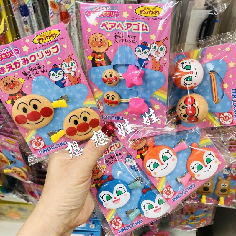 日本面包超人圆球头绳发绳精灵细菌人发夹刘海夹侧边夹发卡夹子