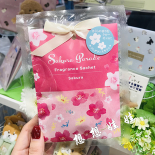 现货日本charley樱花香衣柜衣橱抽屉香氛清香去异味消臭香薰包袋