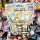 现日本mofusand鲨鱼猫冰箱贴玩具泡澡浴球浴盐入浴剂盲袋洋甘菊香
