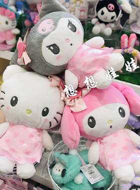 现日本三丽鸥Kitty美乐蒂库洛米爱心天使公仔娃娃挂件包挂收纳包