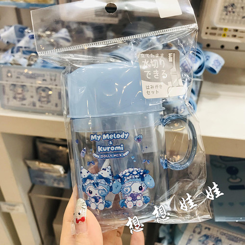 日本三丽鸥美乐蒂库洛米dolly mix便携可站立漱口杯牙刷牙膏套装