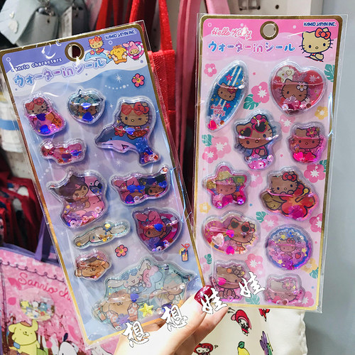 日本三丽鸥hello kitty黑皮阳光沙滩3D闪闪立体手机壳手账水贴纸