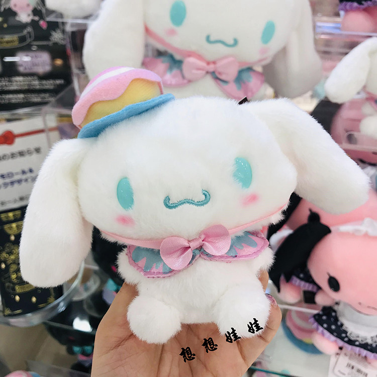 三丽鸥玉桂狗Lloromannic挂件