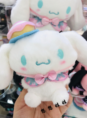 三丽鸥玉桂狗Lloromannic挂件
