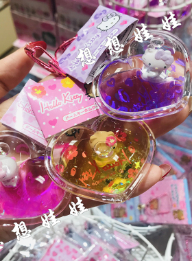 现货日本三丽鸥黑皮kitty流沙浮游爱心闪闪钥匙圈扣游泳挂件包挂
