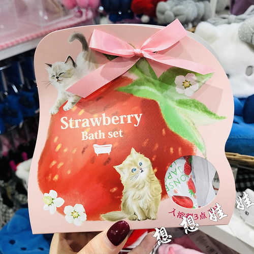 现日本charley猫咪草莓香碳炭酸舒缓疲劳泡澡入浴剂浴盐礼盒套装